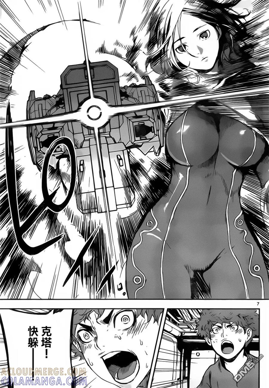 第7页