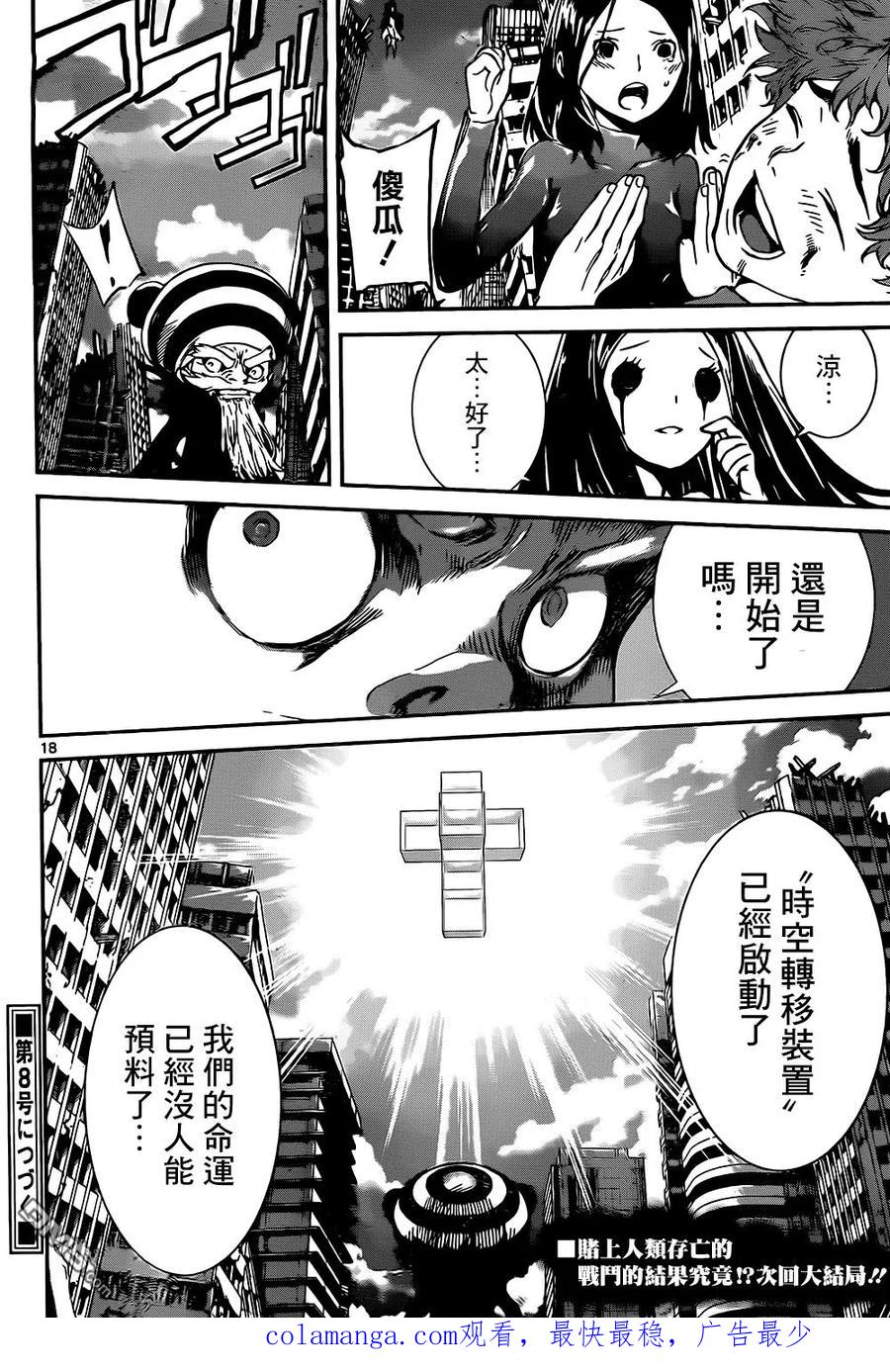 第18页