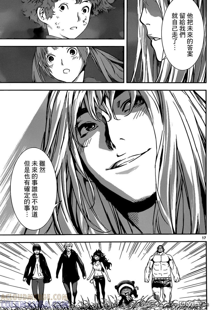 第17页