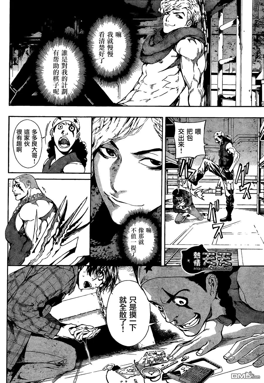 第29页