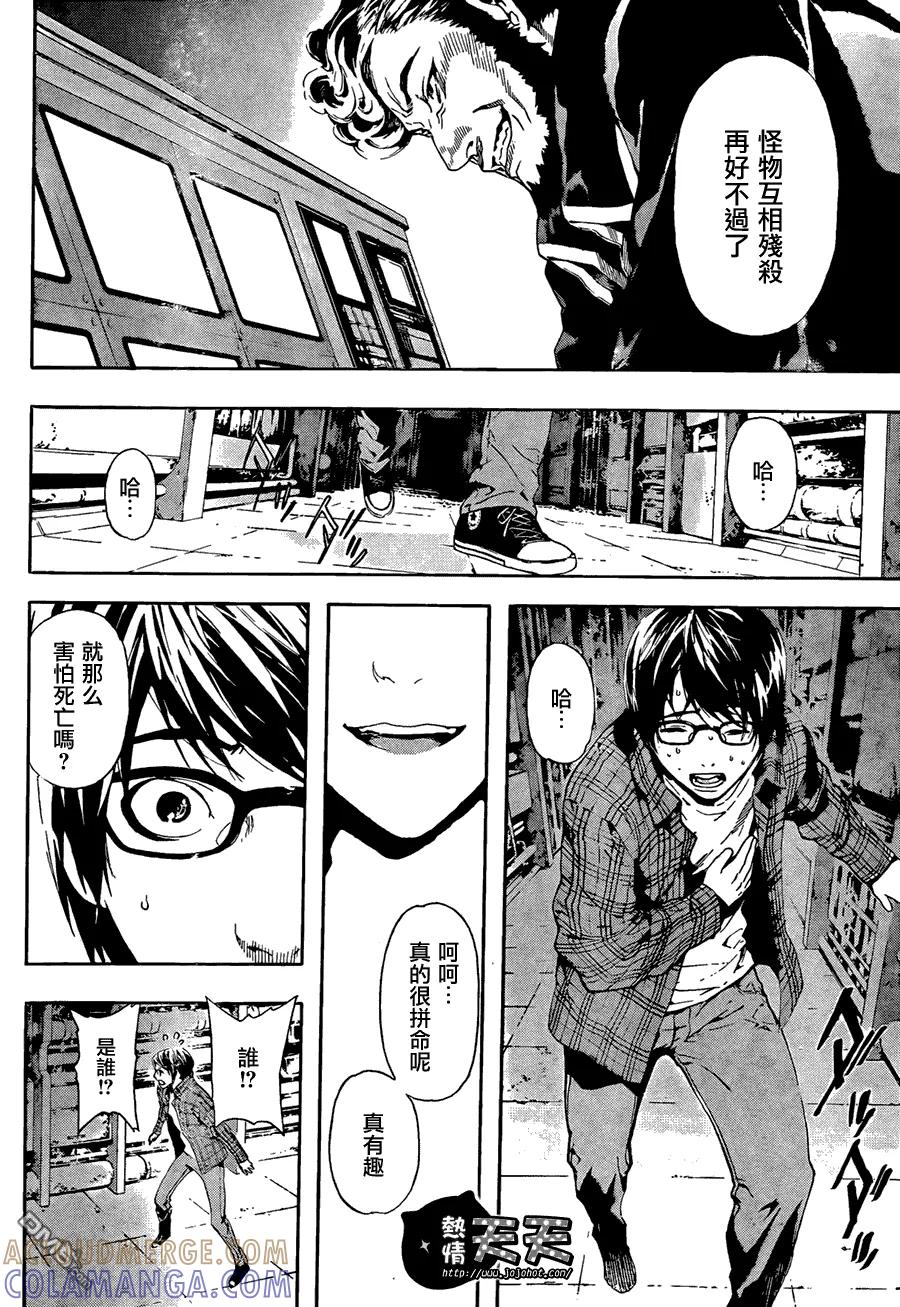 第37页