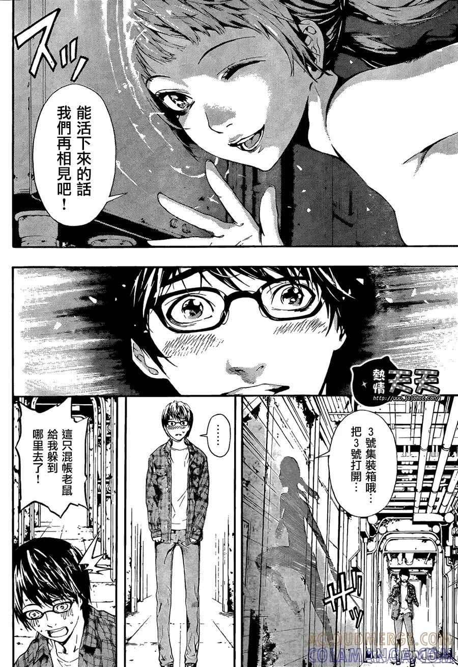 第40页