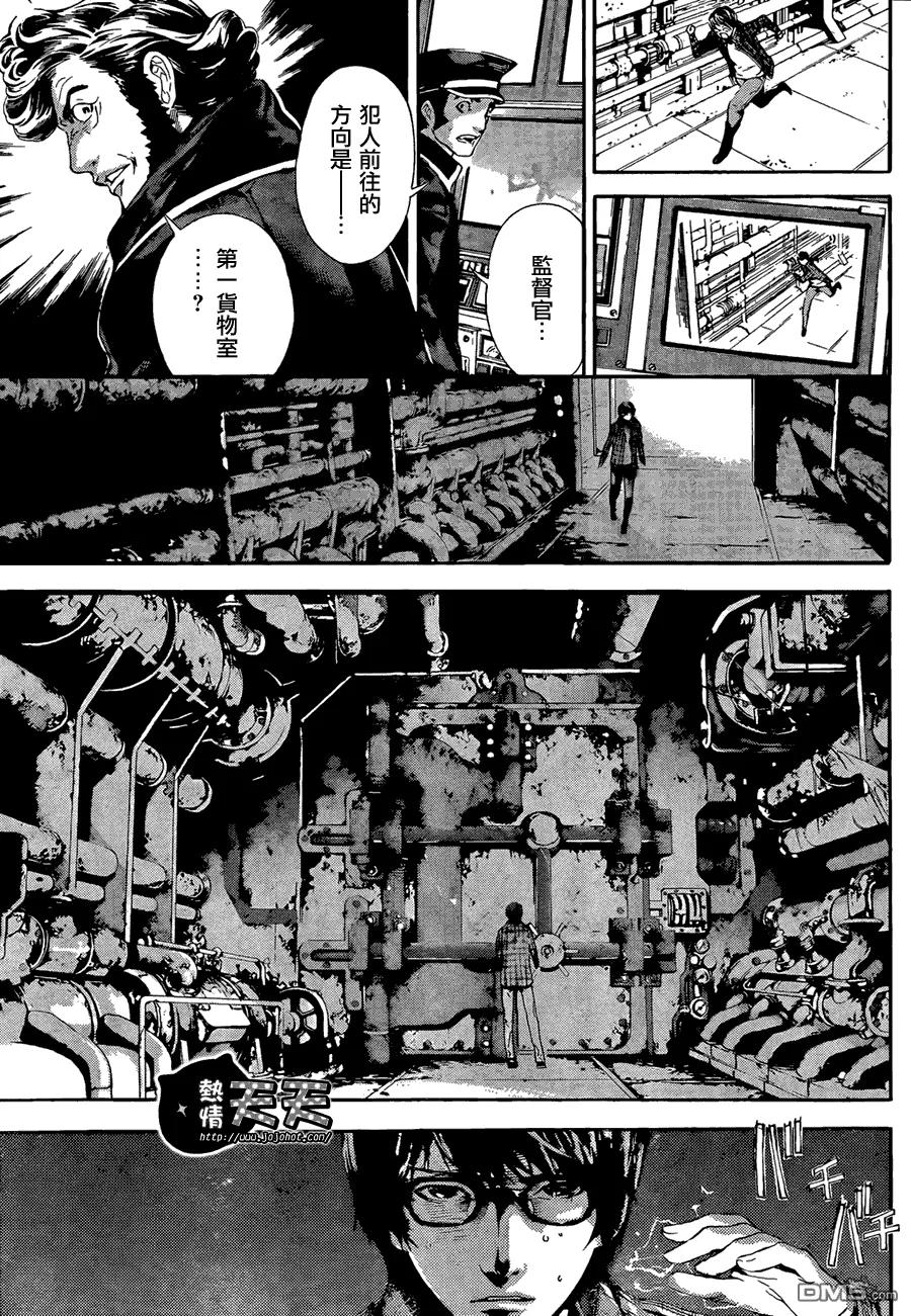 第41页