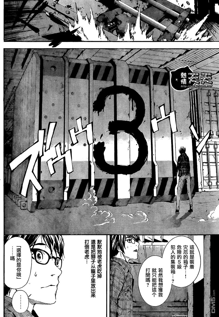 第42页