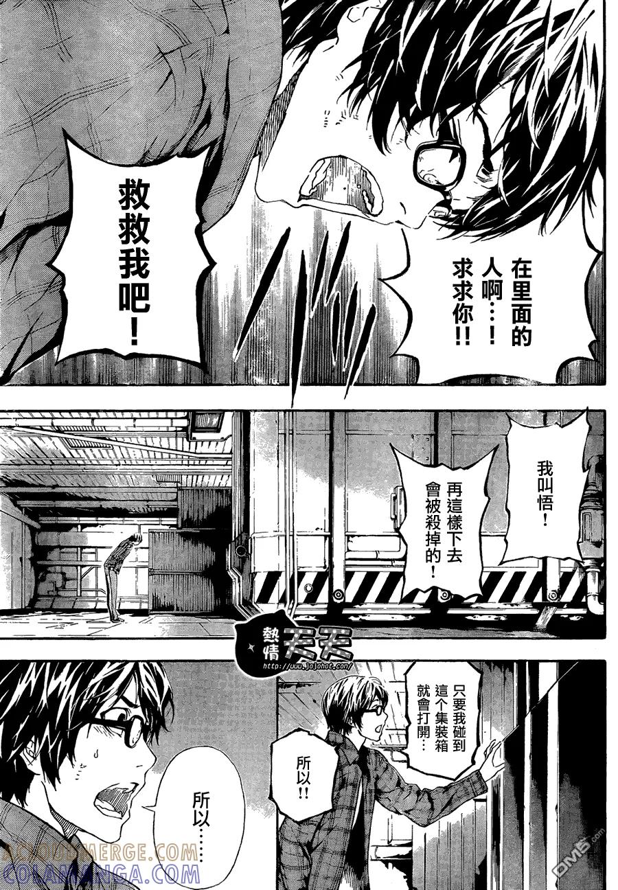第43页