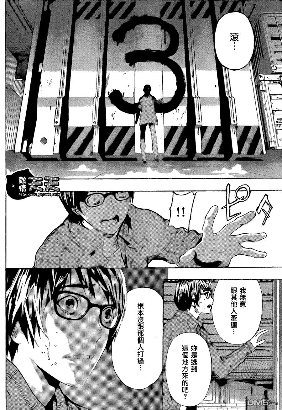 第44页