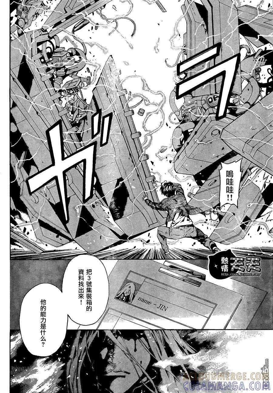 第52页