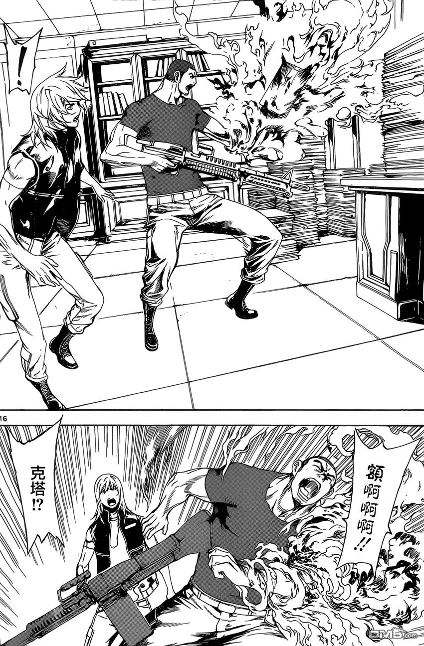 第16页