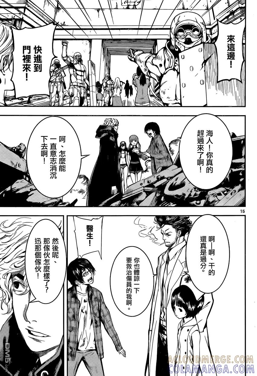 第15页