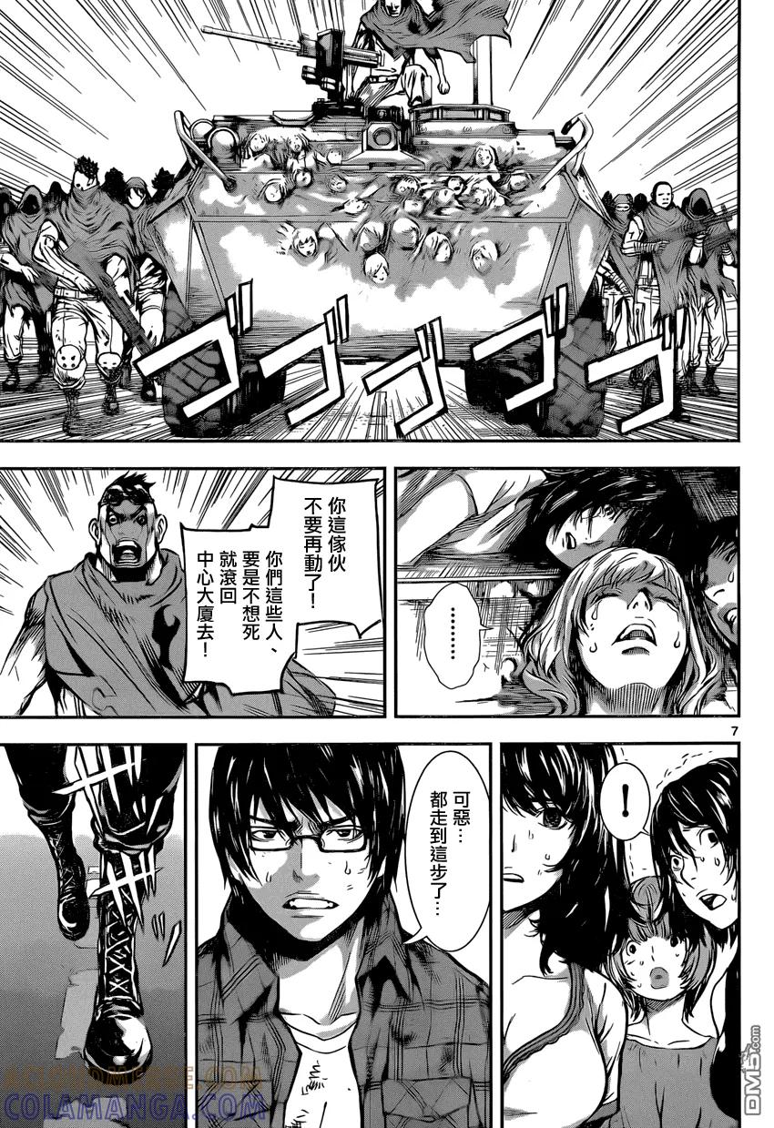 第7页