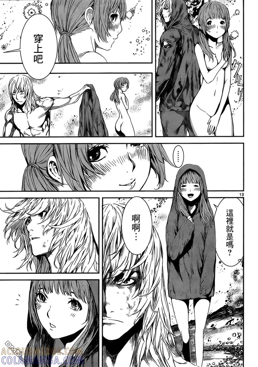 第13页