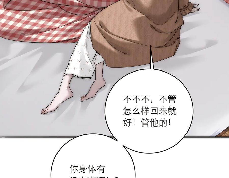 第251页