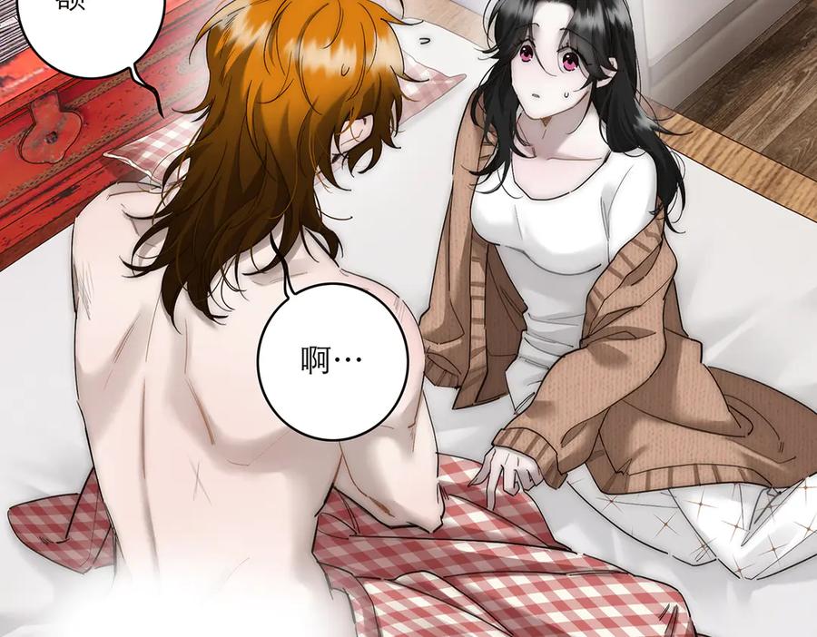 第256页