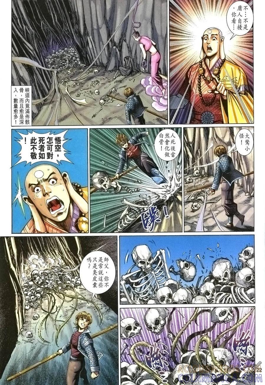 第21页