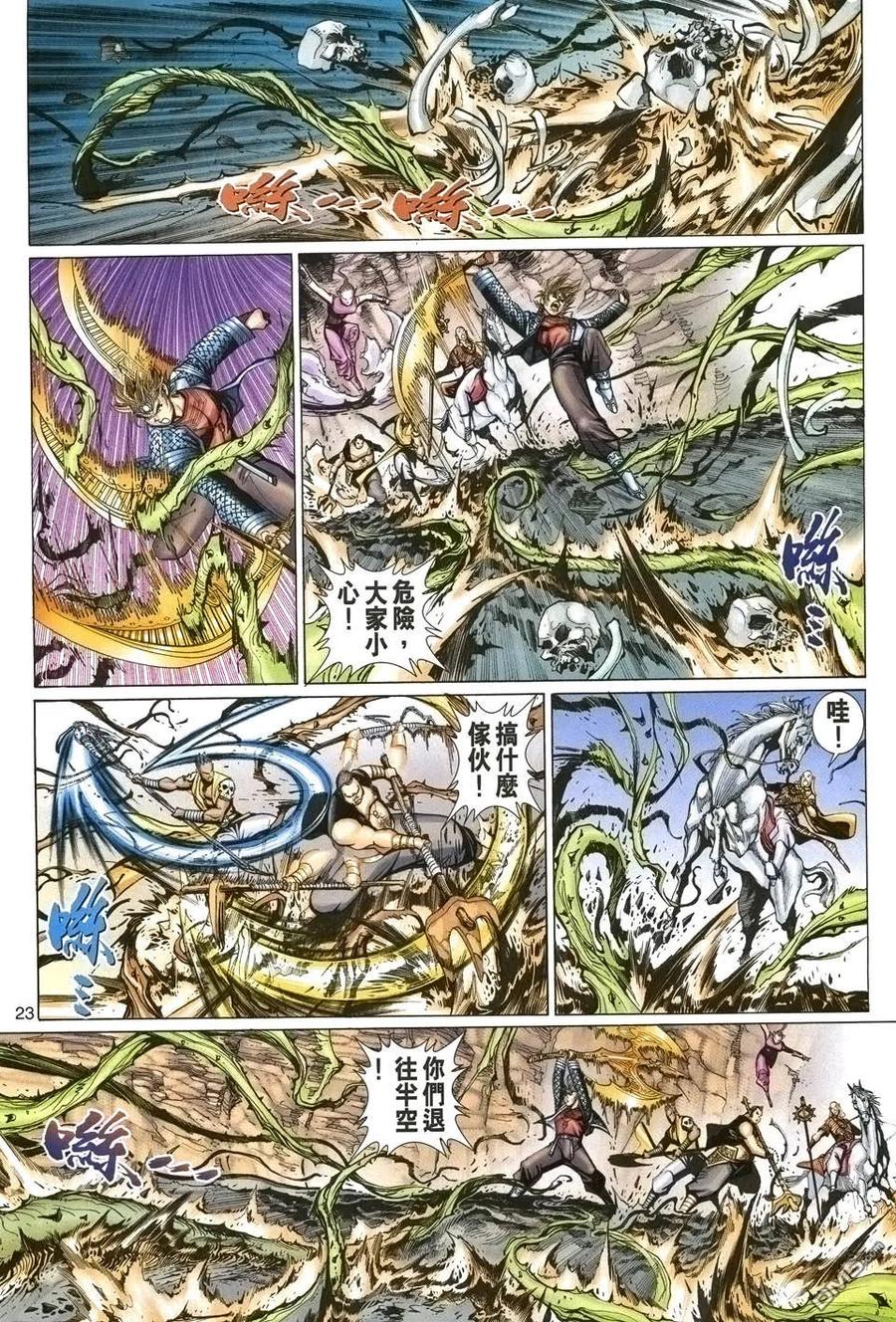 第22页