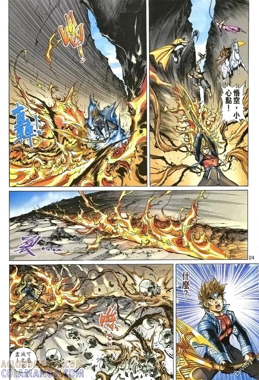 第23页