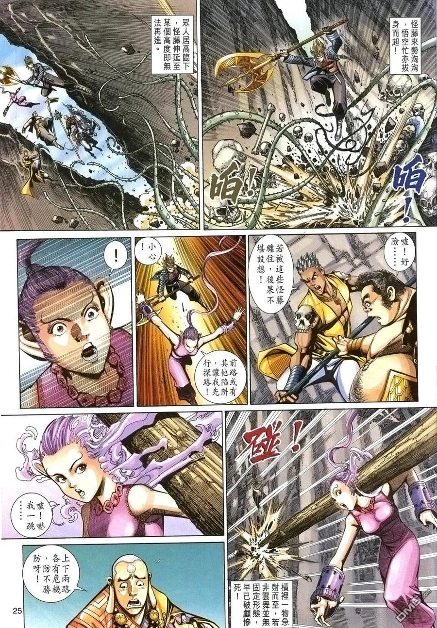 第24页