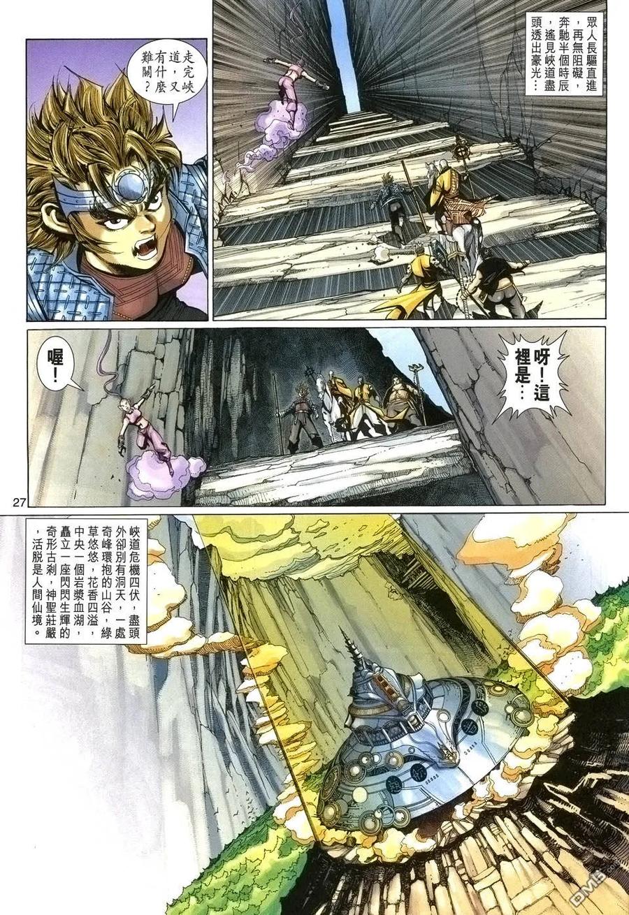 第26页