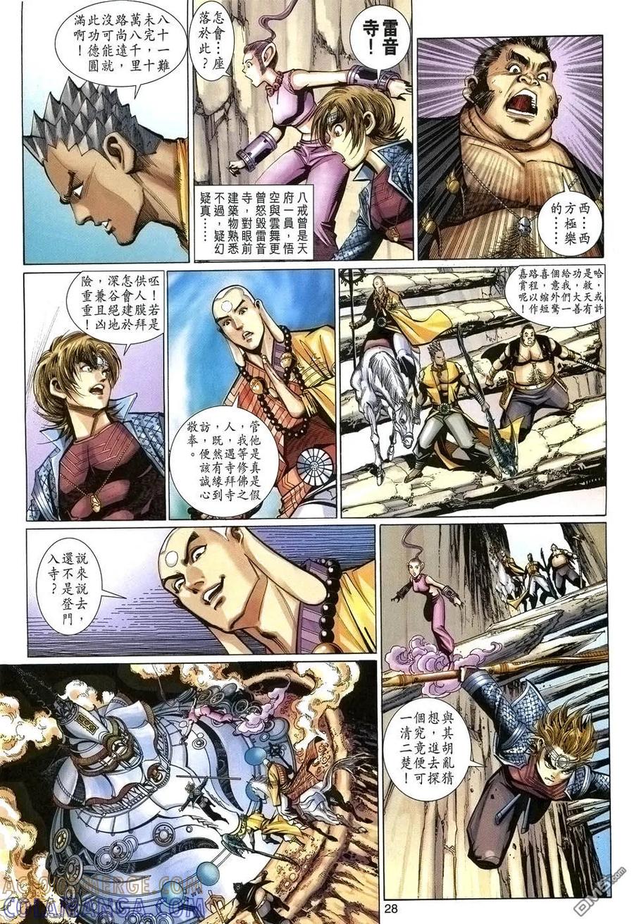 第27页