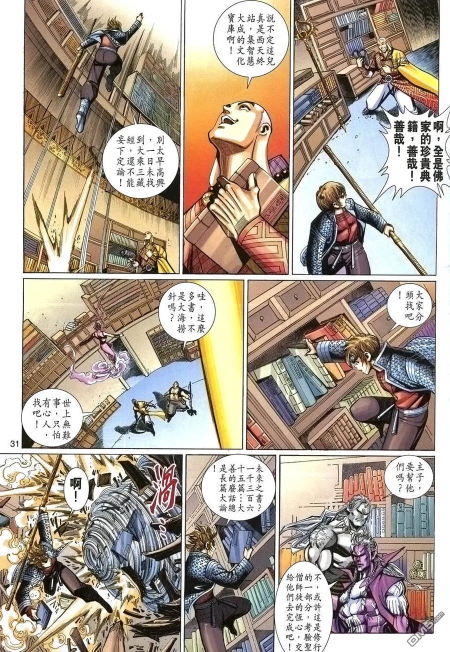 第30页