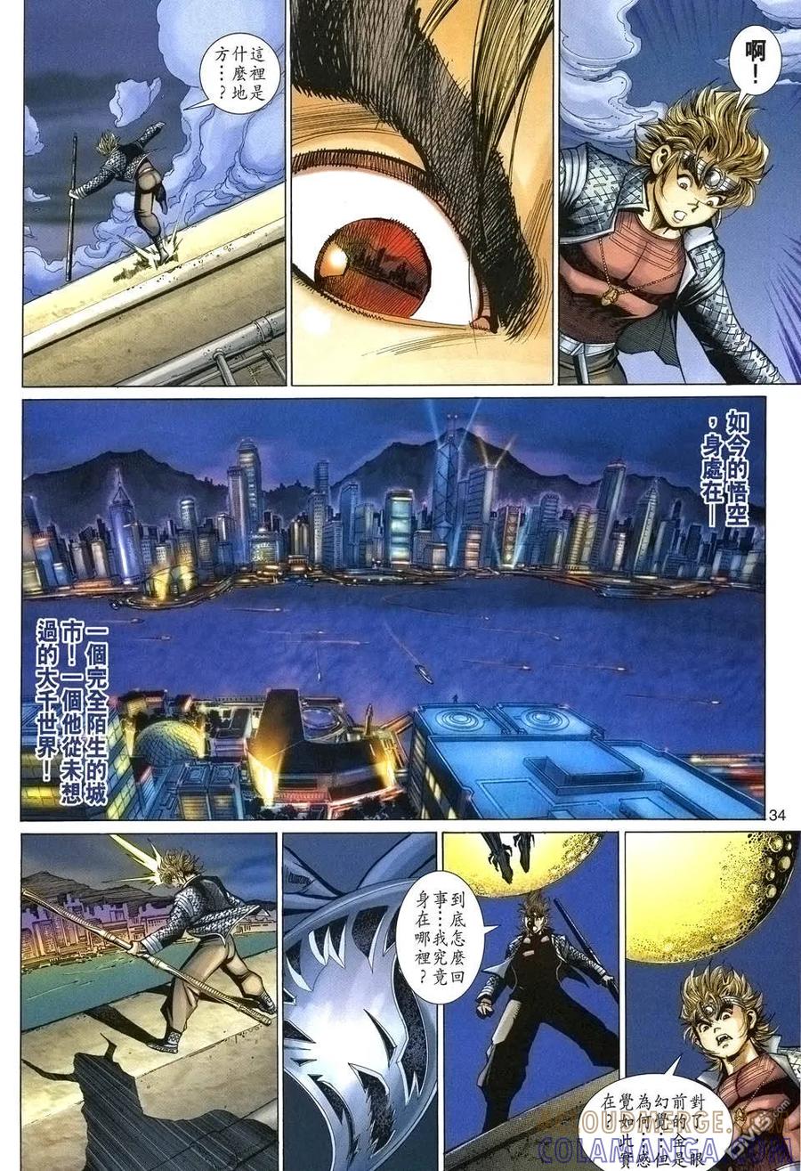第33页