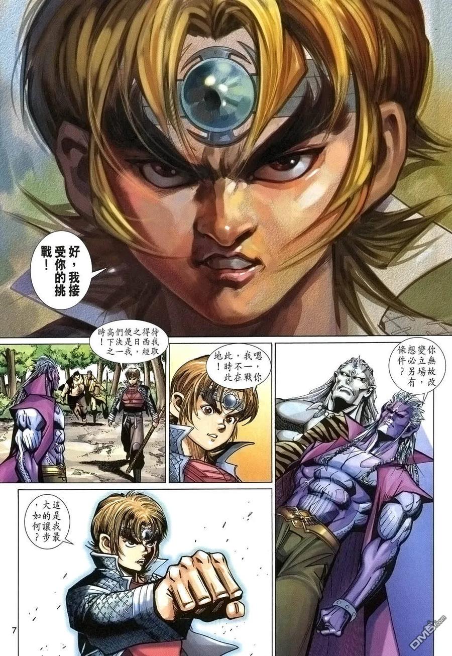 第6页