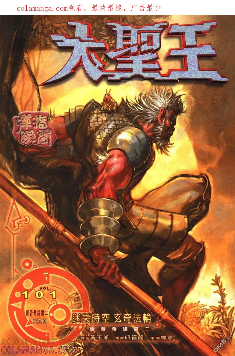 第1页