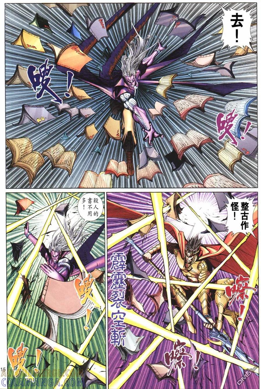 第15页