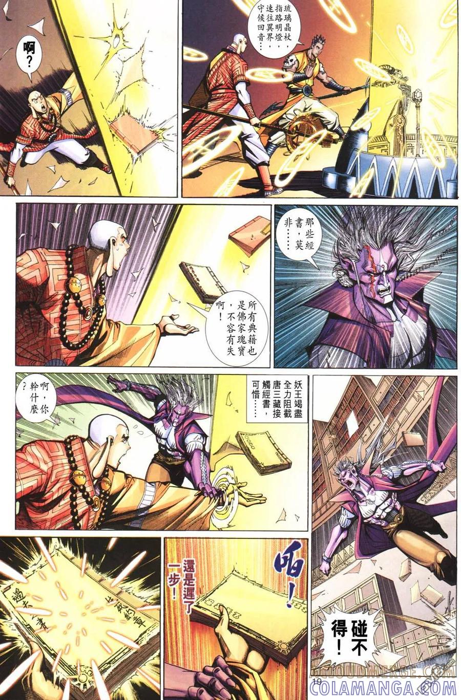 第19页