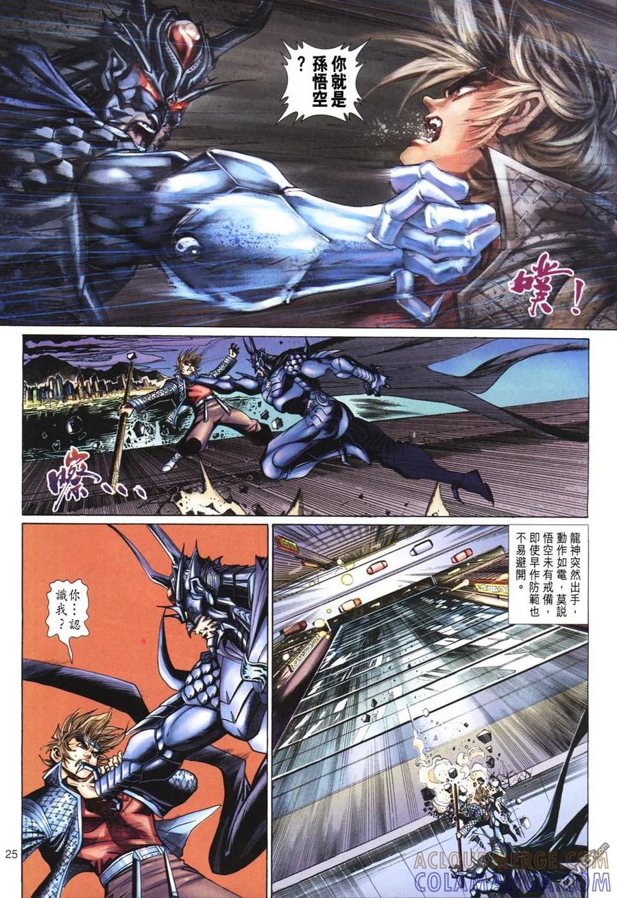 第25页