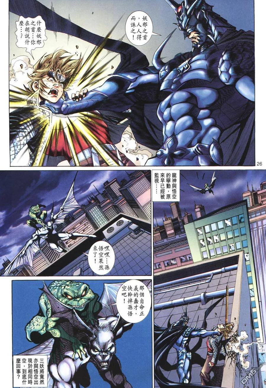 第26页