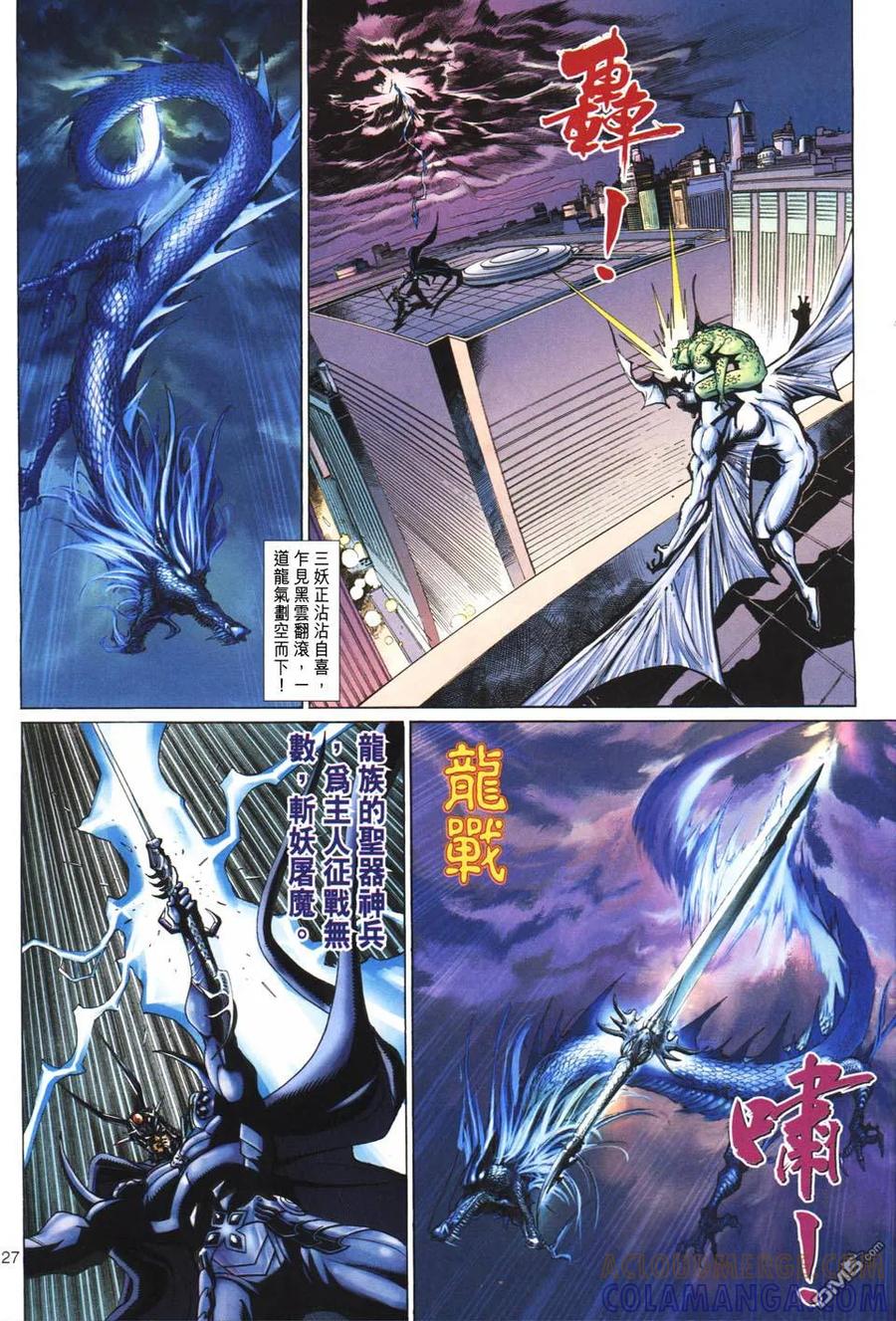 第27页