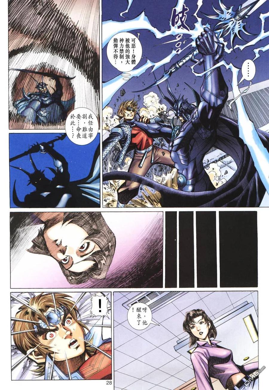 第28页