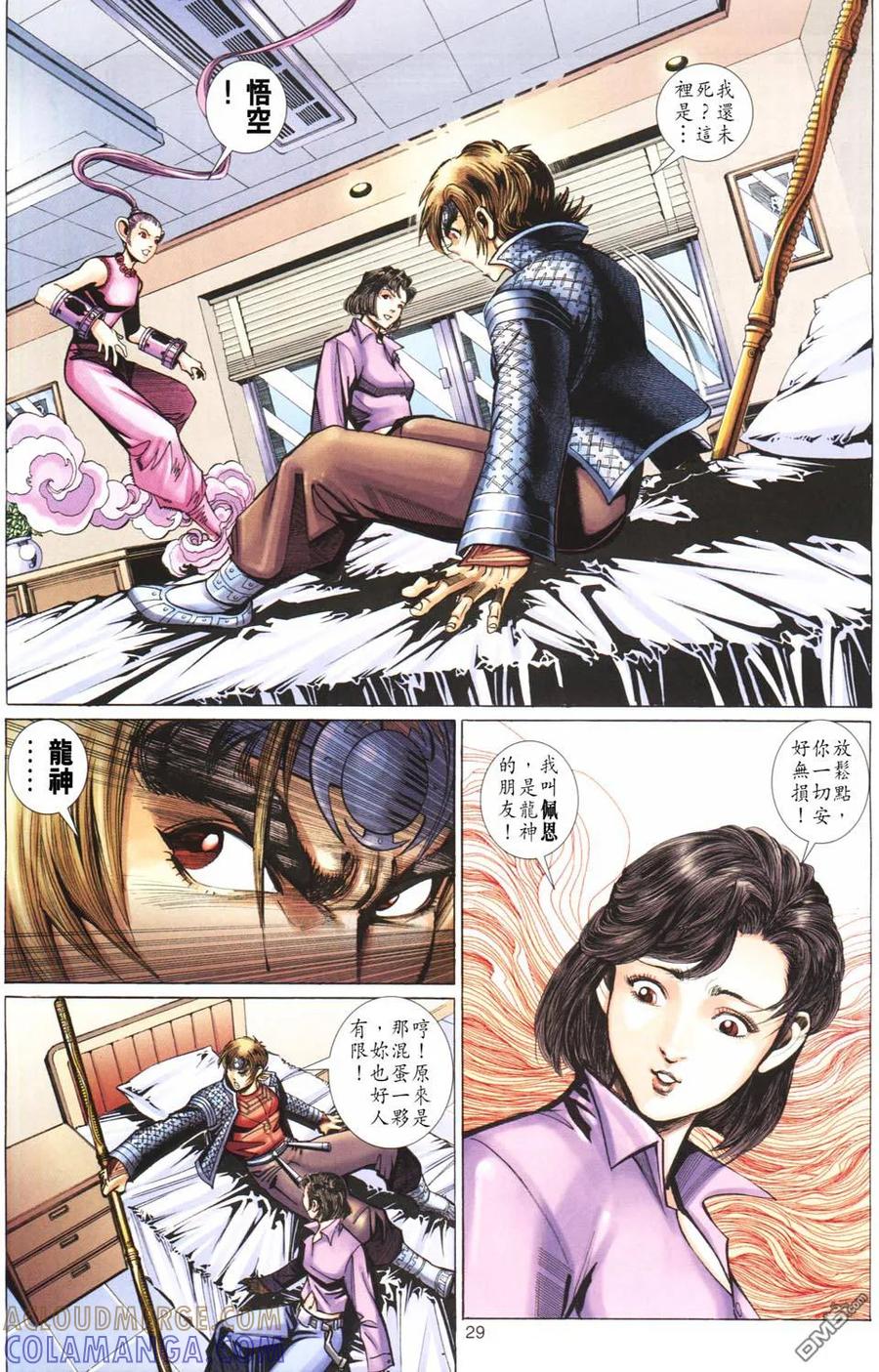 第29页