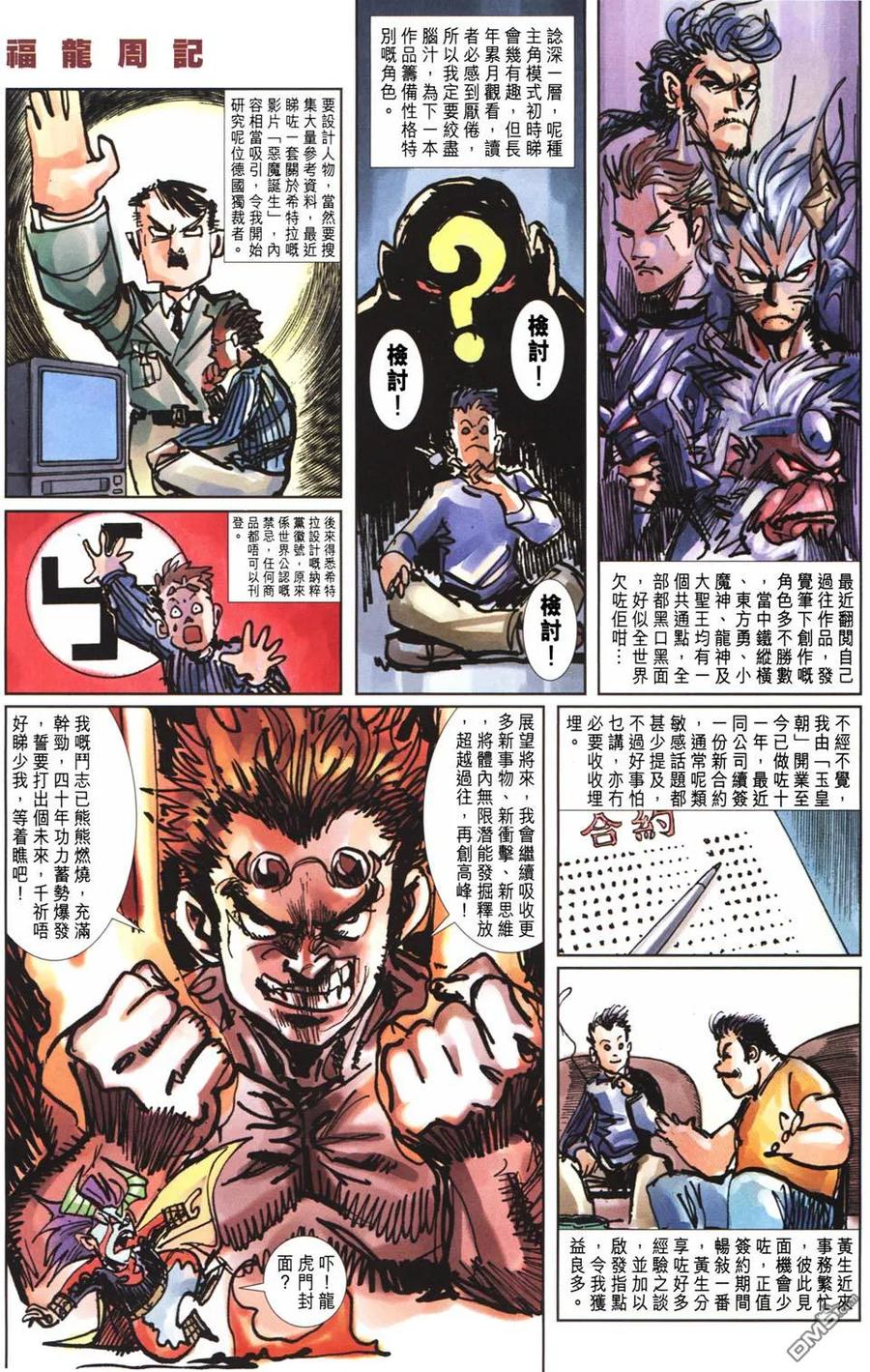 第32页