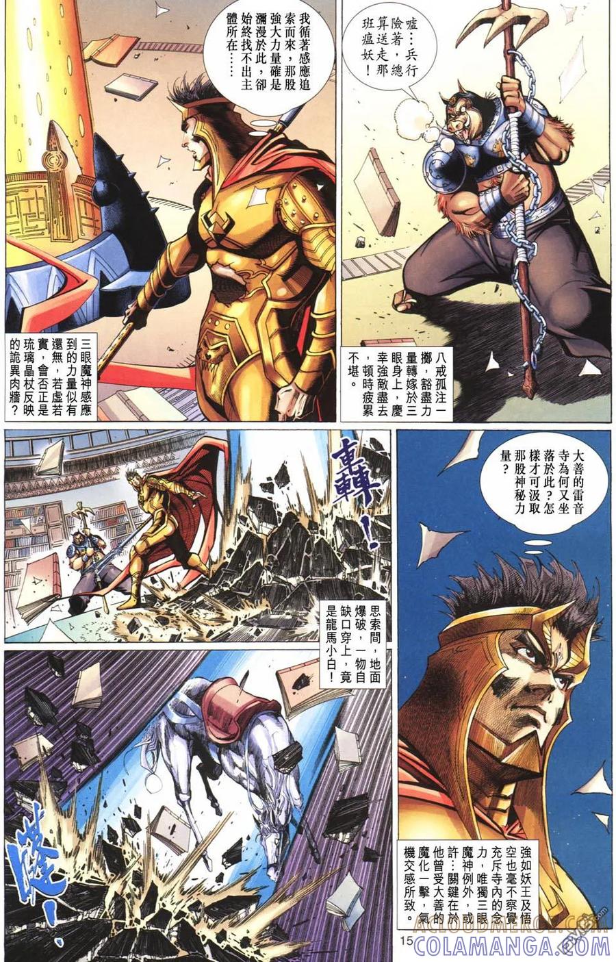 第15页