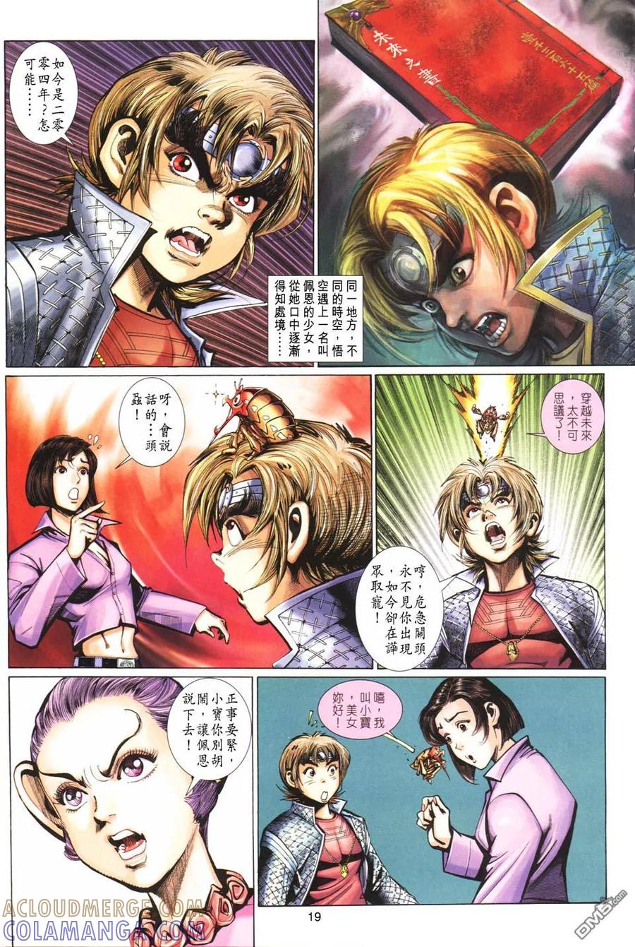第19页