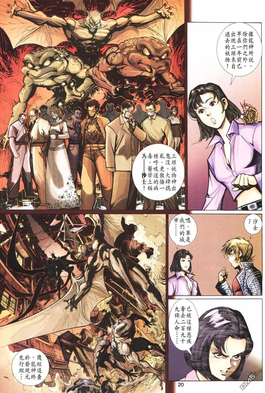 第20页