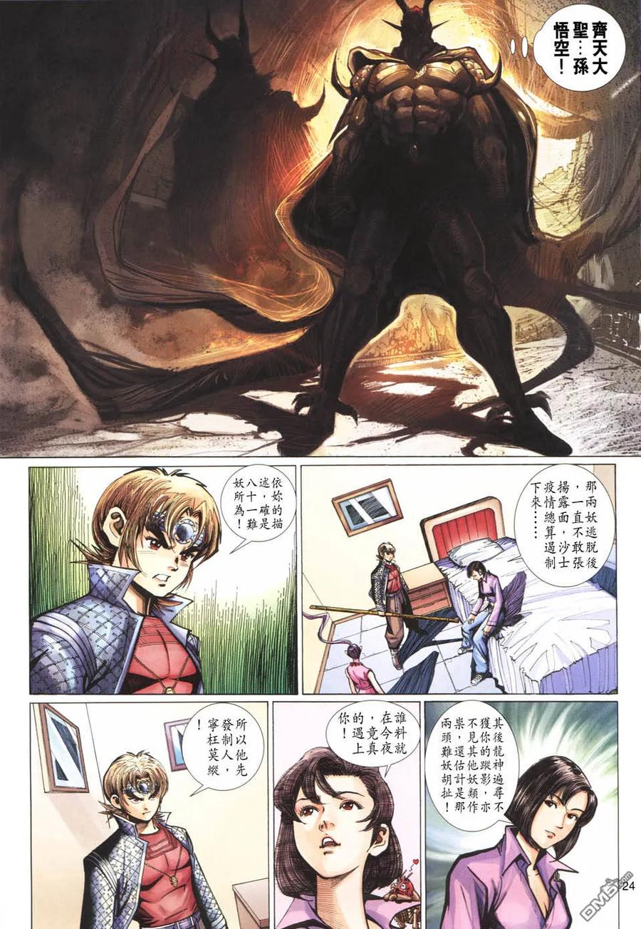 第24页