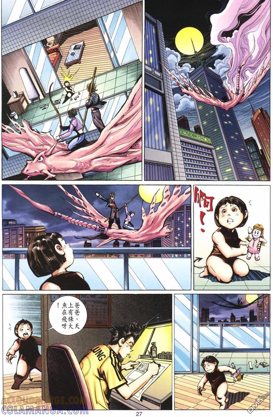 第27页
