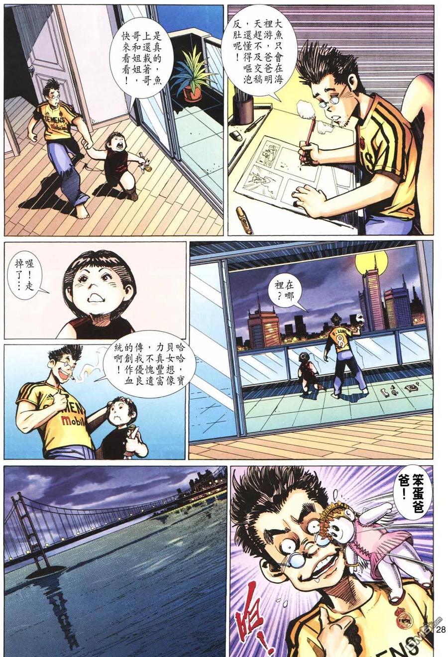 第28页