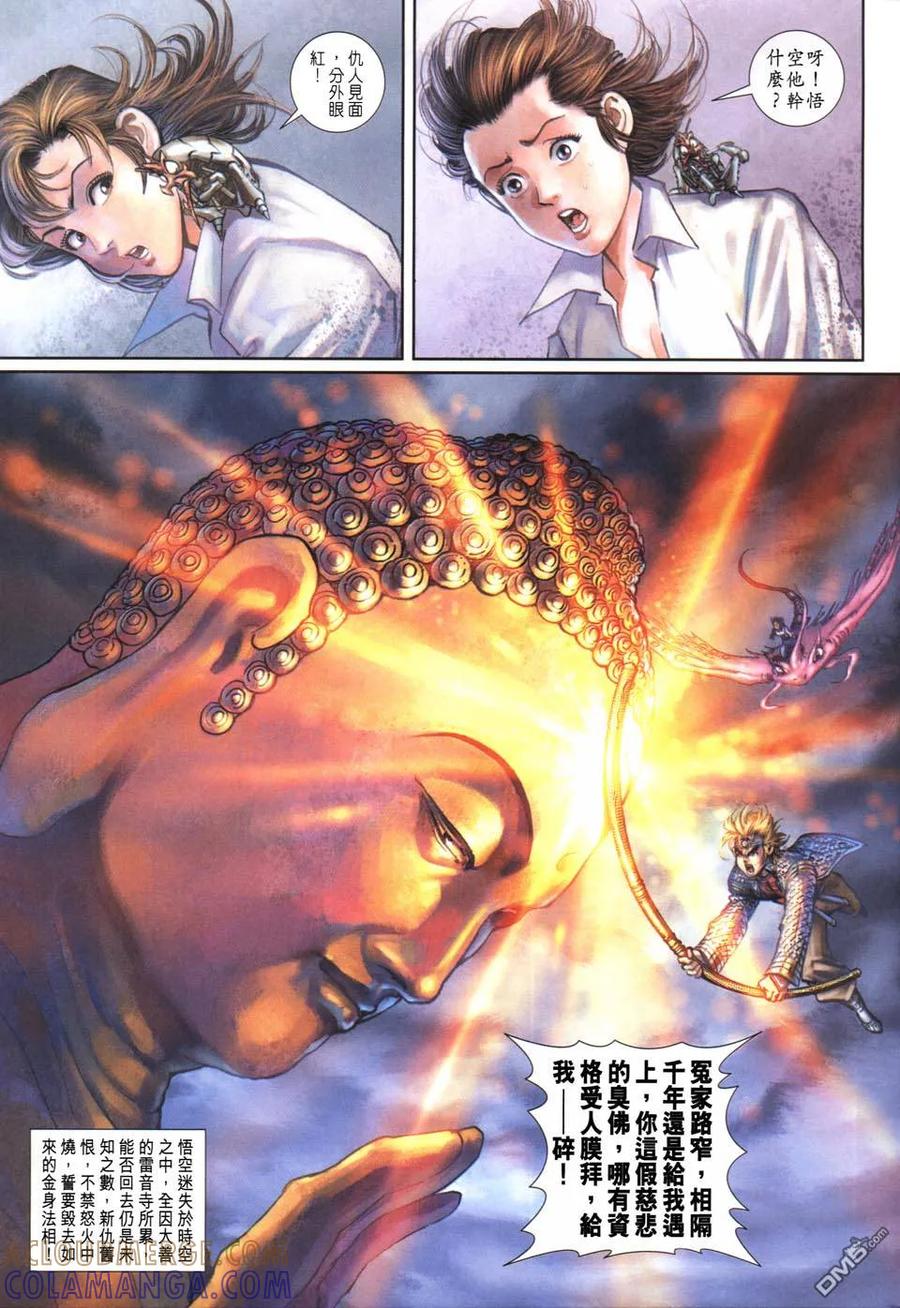 第31页