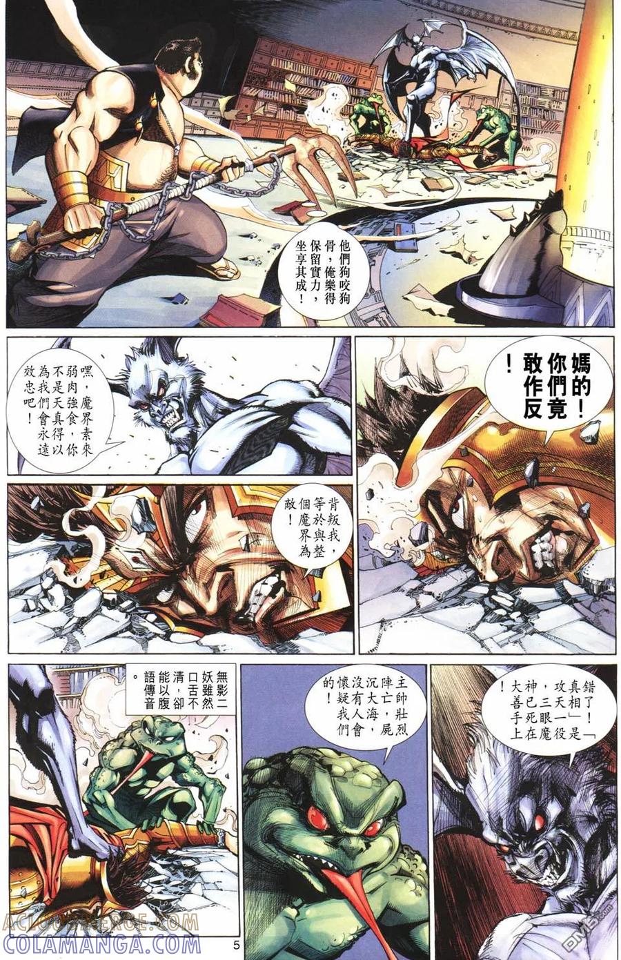 第5页