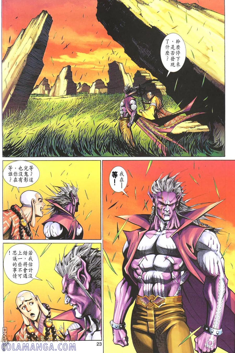 第23页