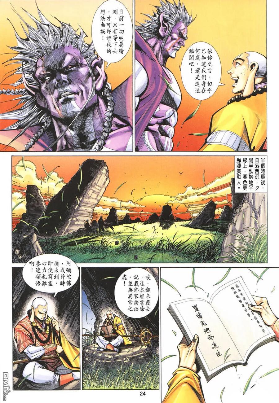 第24页