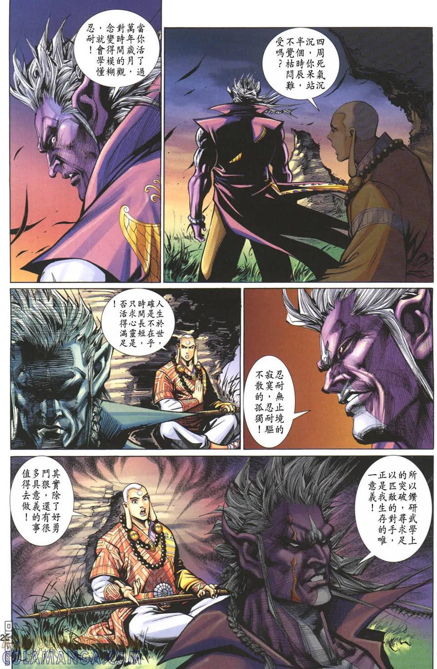 第25页
