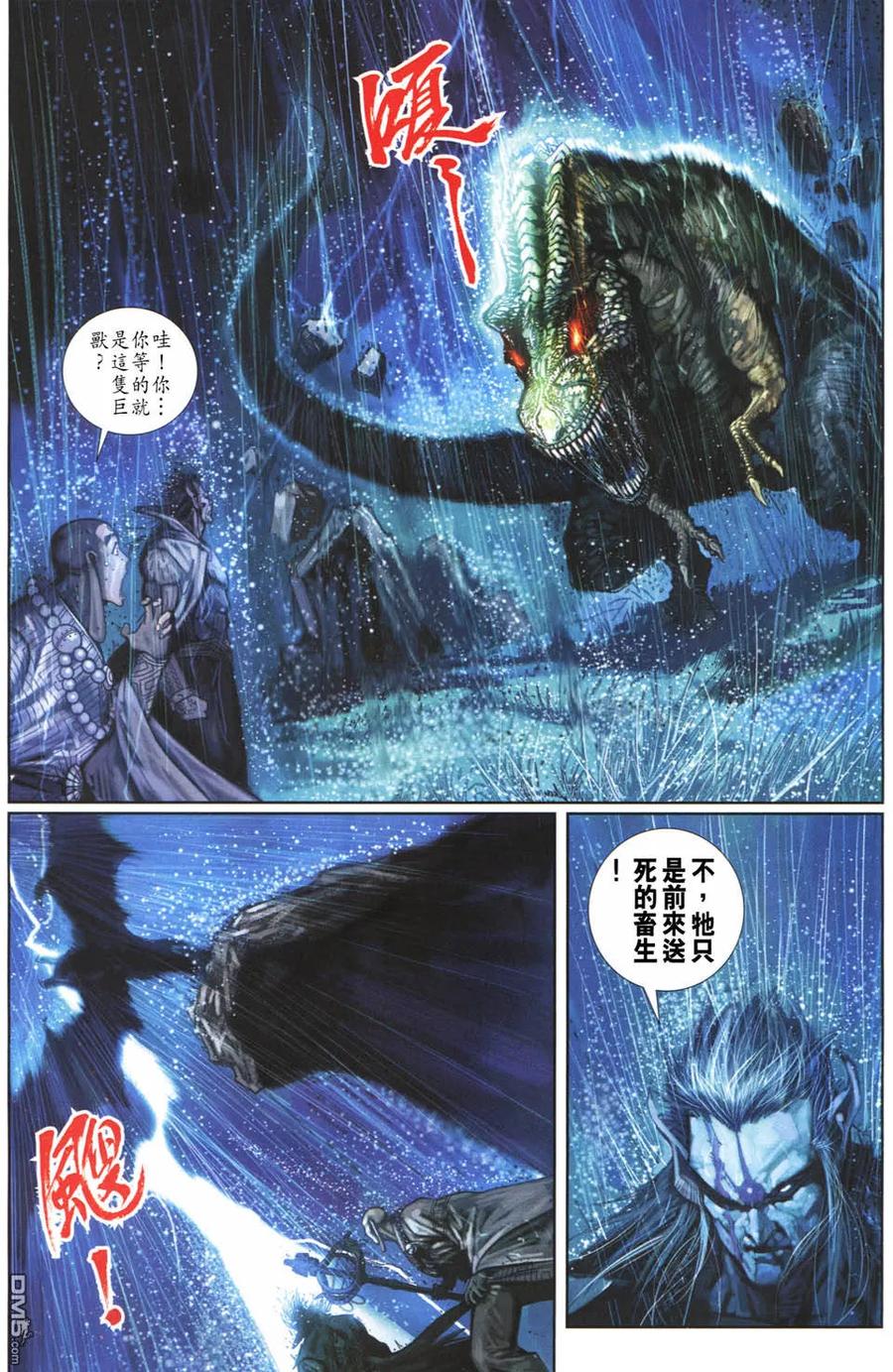 第30页
