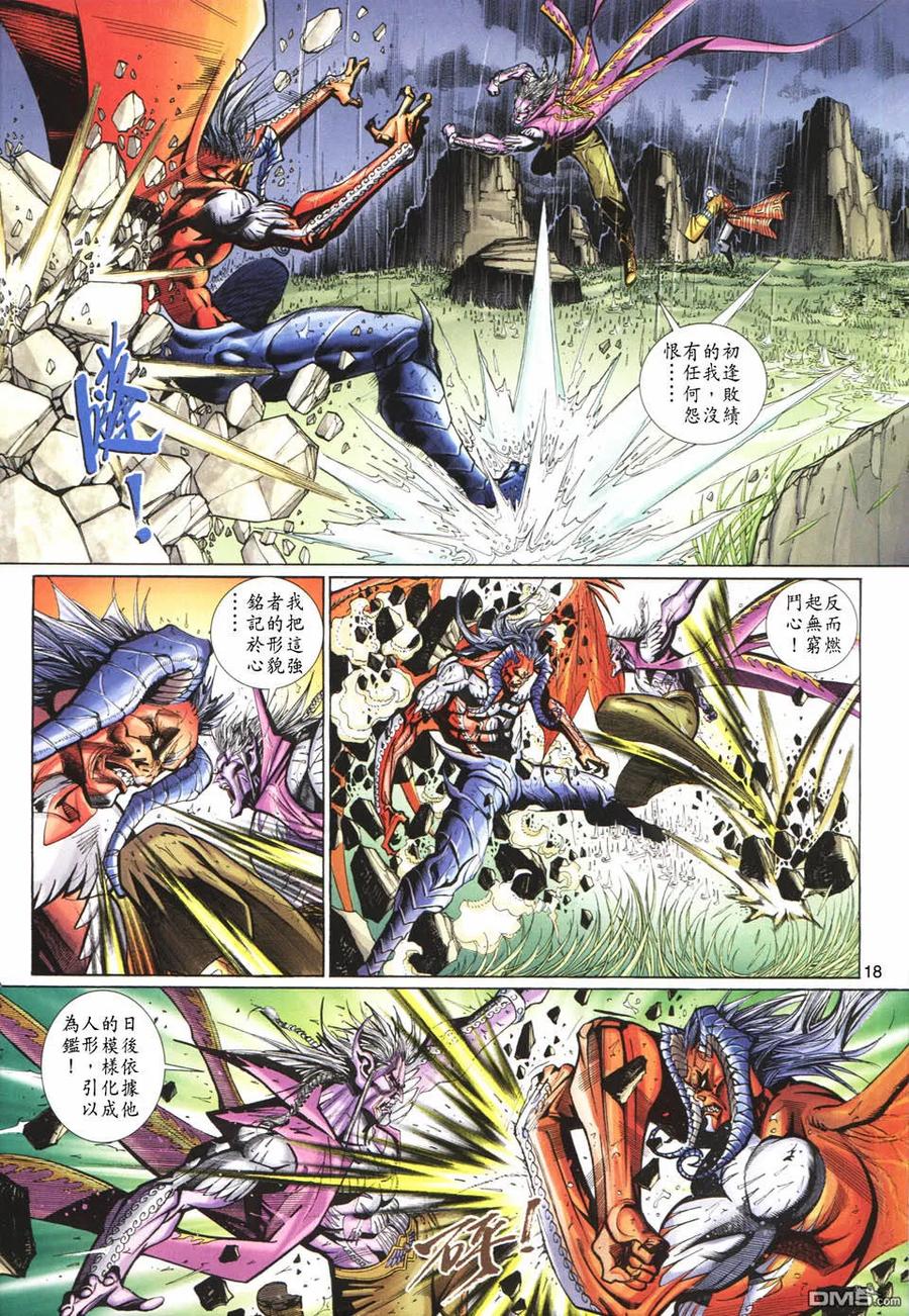 第18页