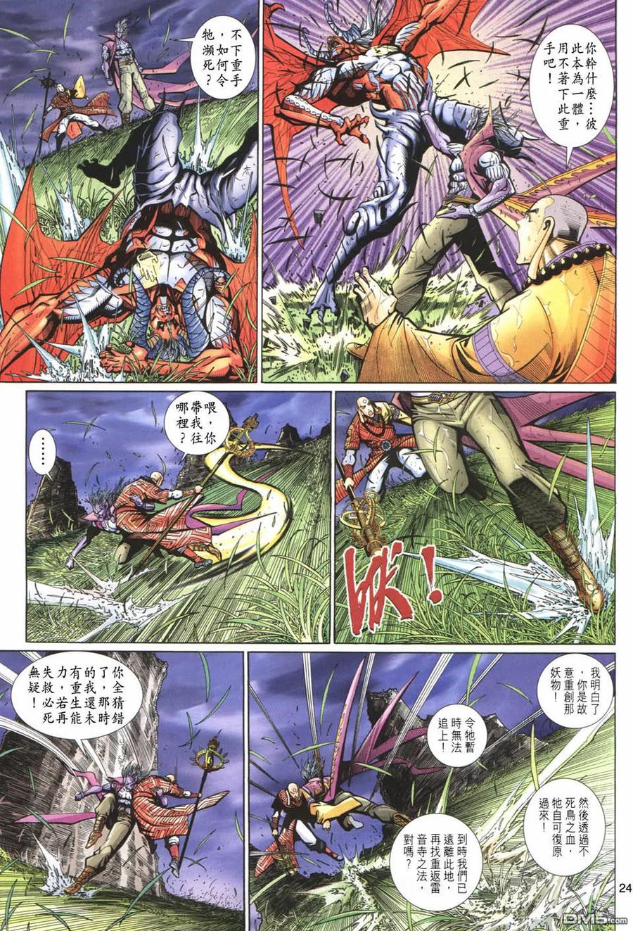 第24页