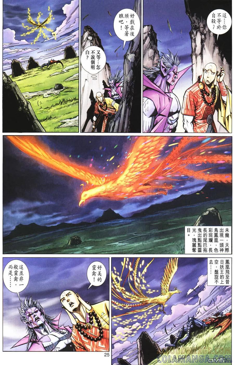第25页